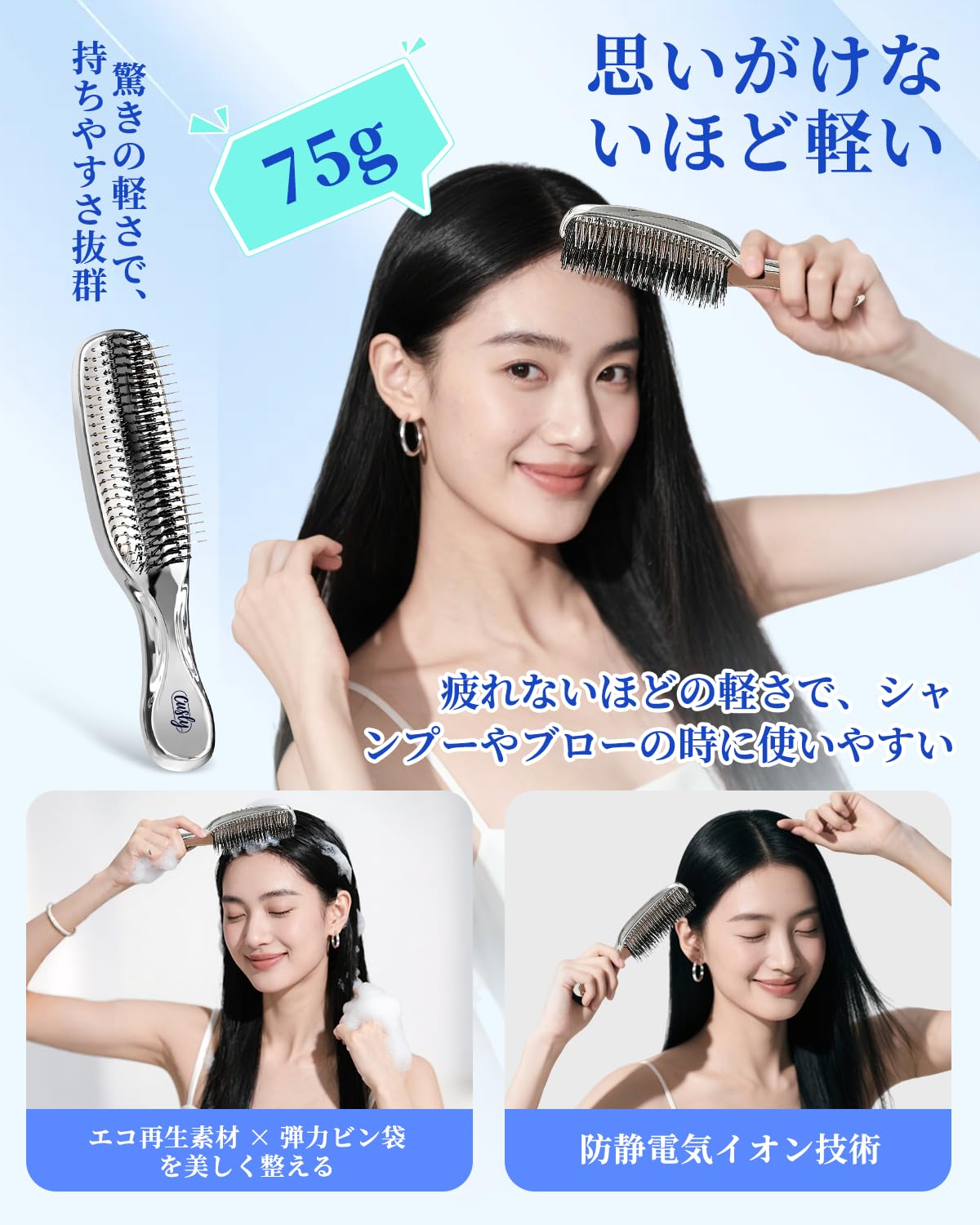 Amazon | 【2025新登場 ヘアブラシ】 くし ウェットブラシ ブロー